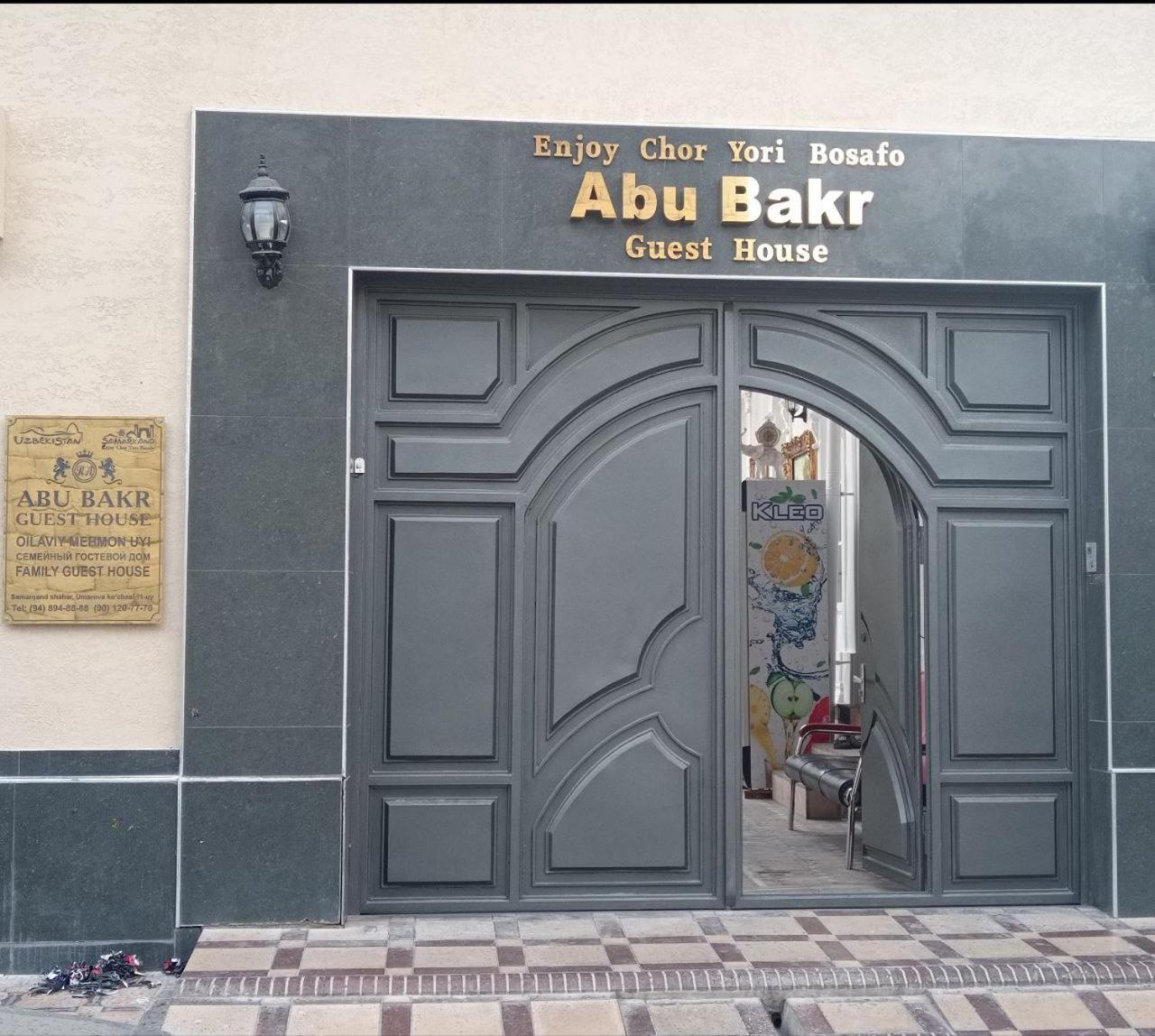 מלון סמרקנד Abubakir Guests House מראה חיצוני תמונה